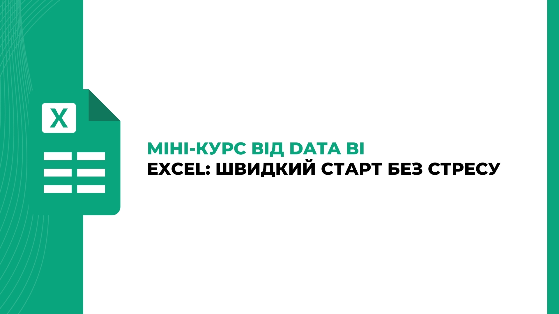 DATAbi Learning